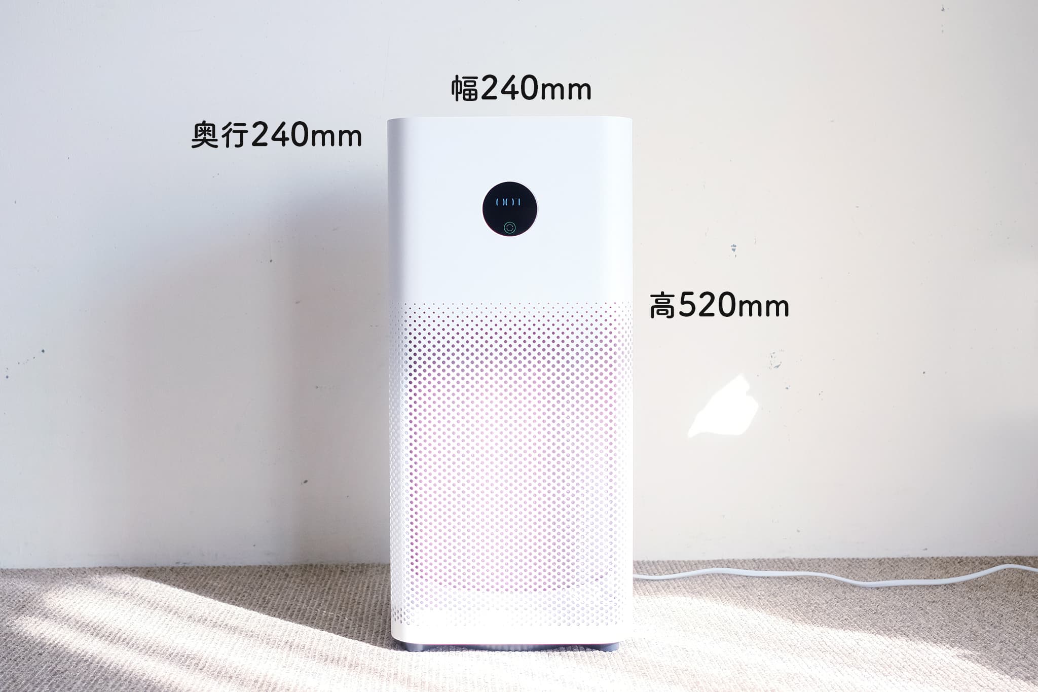 Xiaomi Mi 空気清浄機 3Hのサイズは小さいのにパワフル