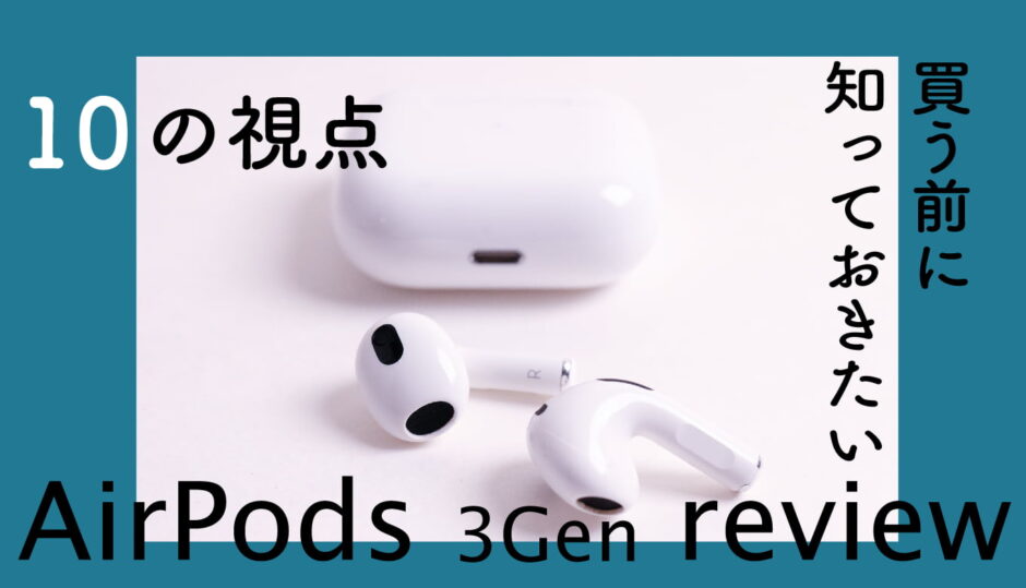 スマホ/家電/カメラ早い者勝ち！AirPods3 新品未使用