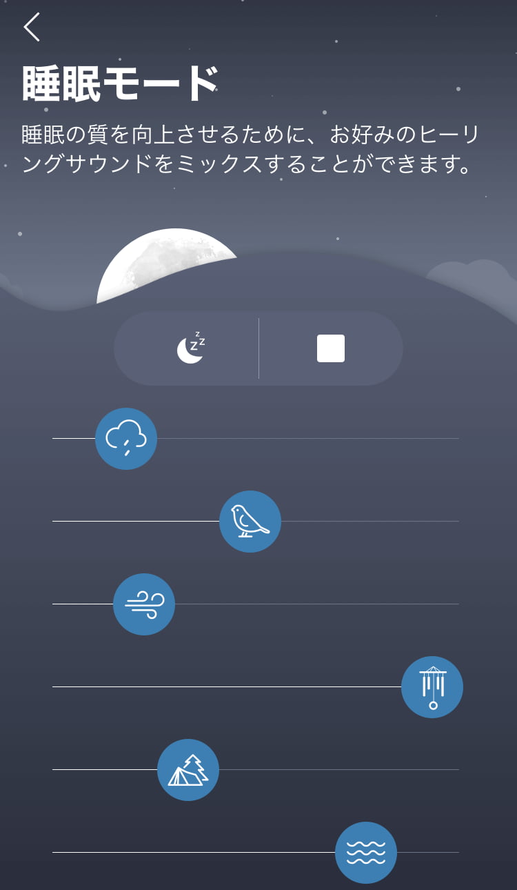 Soundcore Life Note 3Sのアプリにある睡眠モードはフォーカス用ミュージックとしての使用もお勧めしたい