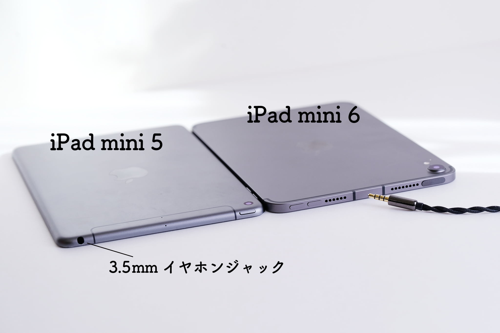 iPad mini6｜残念な5つのこと｜4.オーディオジャック3.5mmがあれば良かった、、