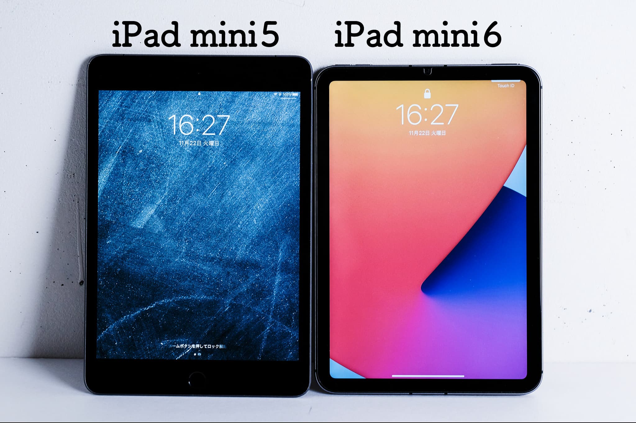 iPad mini6って何が変わった？
iPad mini ５世代／６世代 比較
ポイントは「9つの進化」