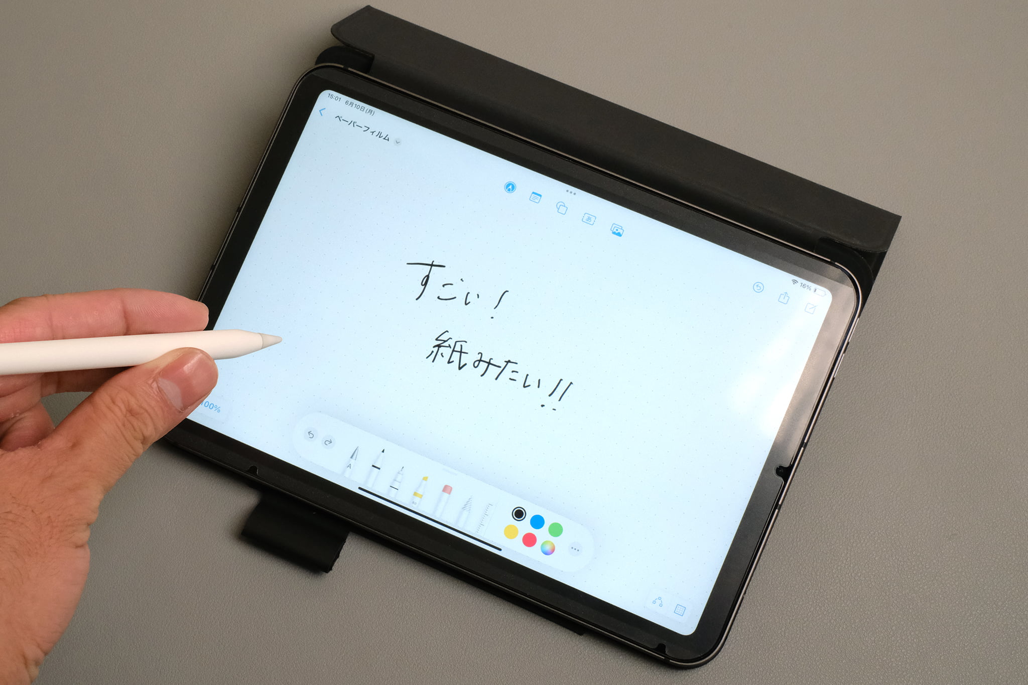 iPad mini のおすすめ周辺機器＆アクセサリー|おすすめ保護フィルム｜ベルモンド 着脱式ペーパーライクフィルム